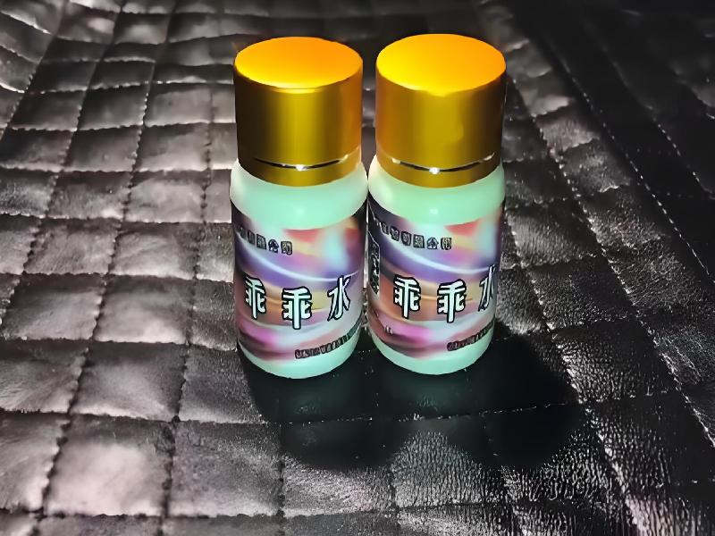 成人催药迷用品9566-iZUf型号